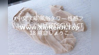 《和美女领导的那些事》操别的女孩被骚领导发现了⭐不给我操了⭐最后忍不住强上了她