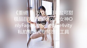 重磅炸弹 全是高端美模 龙印象 多位嫩模大尺度视频写真合集[403P+9V/675M]