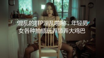 艺校清纯小美女【琪琪】被四眼男慢慢调教成反差小母狗吹箫自慰啪啪相当投入眼神声音销魂