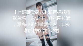 穿上吊带丝袜后变身小母狗