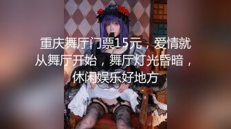 【最新??性爱泄密】网红反差婊『真萝莉妹』边接电话边做爱 露脸口交 叫床夹子音 能夹断吊的那种 对白搞笑 顶级刺激