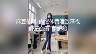 苗条身材白嫩模特被按倒疯狂抽插