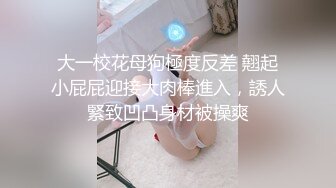 SM 捆绑调教 后续稍等