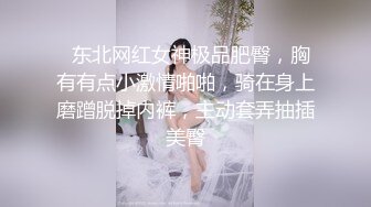 【新片速遞】长卷发轻熟女红色睡衣性感红色丝袜丰满翘臀，撅起屁股特写私处，水很多骚的很扣穴