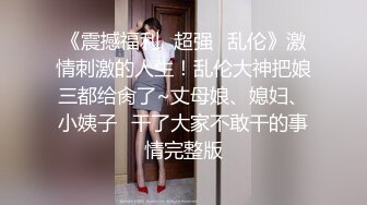 台灣AV-小薇-業務搞人妻