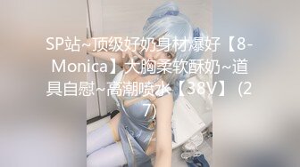 萝莉社原创极品美乳学妹??酒店情趣内衣诱惑被大屌啪啪 - 锅锅酱