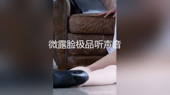 【新片速遞】这是哪个城市，质量真高，【站街女】，外围女的颜值，这家宝藏小店真不错，物美价廉，选中眼镜妹啪啪，爽翻了