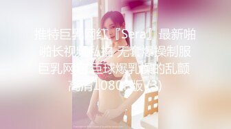 酒店偷拍 极品高挑短发妹子被男友糟蹋娇喘呻吟好诱惑