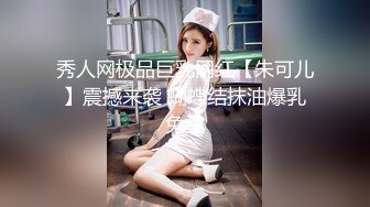 熟女家中后入