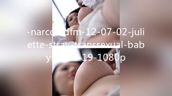 7/3最新 大叔和女牌友牌局后开房偷情大叔还拿手机出来拍VIP1196