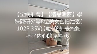 最新VIP福利，推特媲美橙子极品长腿苗条烧婊子【虾米】私拍，户外露出连体肉丝裸舞道具紫薇高潮飙尿，骚话连天