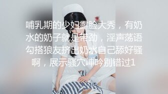   极品白嫩美乳女神Daisybaby成人版剧情V怪客 大量精液无套中出