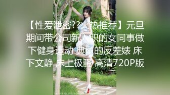 【Kantaehee】OnlyFans摄影师，高颜值模特Mira大长腿，好身材，白虎穴