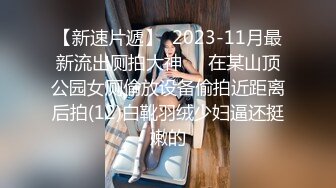 尾随极品豪乳白领美女 捡到宝了各种疯狂癫狂操 内射流精好几次