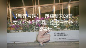 《绝版经典珍藏》女神来了！明星舒淇早期超脱尺度底线裸身写真、透明情趣内衣T台走秀完整全套【含2套4K修复】1100P 6V