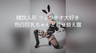 制服诱惑 极品女佣的特殊家政服务 憨憨