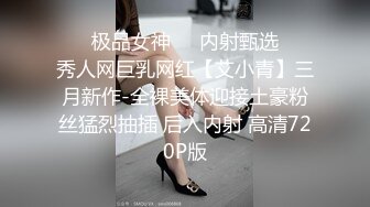 身材非常好的学妹 想必她的BB也一定很美吧，一起去看看吧