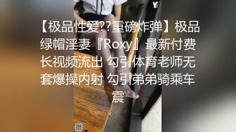 绿奴夫妻找我调教