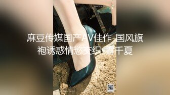 大像传媒之色誘聖誕老公公-娃娃