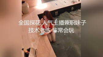 【精品泄密】大连范琳与张家口孙丽芸性爱泄密超美