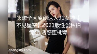 天美传媒TMW155名人性爱故事成人世界大解放