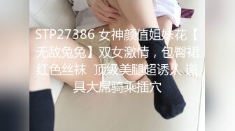 【9总全国探花】徒弟上场约了个熟女TP啪啪，OL风开裆黑丝沙发调情大力猛操非常诱人