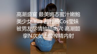 约了个高颜值妹子大奶妹子，口交上位骑乘抽插呻吟娇喘，很是诱惑喜欢不要错过