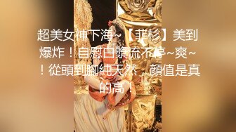 ?极品反差女神?天花板级性感小姐姐〖冉冉学姐〗对这种会伺候人的弟弟没有抵抗力又是吸又是舔的也太舒服了叭！