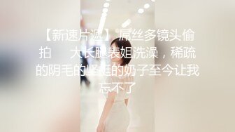 【太子探花】3000一炮，外围女神，神似郑爽，脸蛋精致极品小萝莉，羞涩反差小淫娃