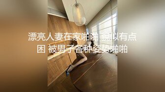 ✿91制片厂✿ 91BCM011 渣男为借钱迷晕女友献给朋友 小柒