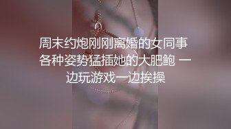 精东影业 JD078 老公是个快枪手的美少妇 欲火焚身找来年轻小伙啪啪啪