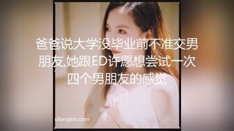 夫妻探讨