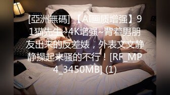 调教后，小母狗慵懒的给老公约电话-强推-淫妻