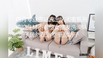 顶级网红『wister』土豪专享私人玩物 黑丝美乳3P怼操 淫叫高潮 高清私拍73P