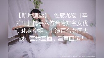 调教母狗骚情人