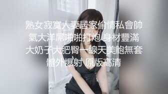 身材超好的丝袜美腿骚女，各种姿势配合度极高