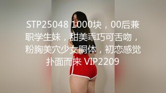 【推荐上集】女号专访帅气消防员