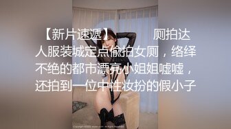 【土豪福利】极品三女三小喵剧情演绎啪啪女女