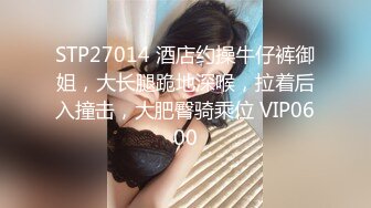 【强者深花】真实探访 沟搭利诱极品身材 丰满 大胸大屁股女技师！胸推 (4)