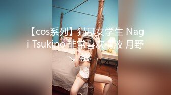 猫爪影像 MMZ-055《窥探女子宿舍》枕头下的神秘物体 寻小小