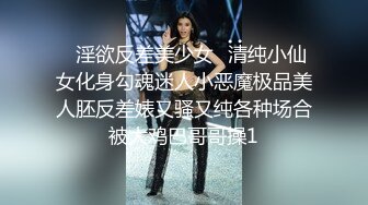 七月外站新流出商场女厕偷拍美女嘘嘘来月经的格子裙美眉用液体冲洗逼逼放了个海绵球进逼里