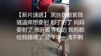 【胖子传媒工作室】金风玉露一相逢29岁良家小少妇，休息后第二炮，后入骚逼爽歪歪