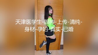 RS-025 两根大屌硬操巨乳学生妹 红斯灯影像 x 麻豆传媒映画