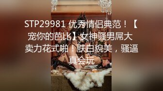   极品女神性爱流出白虎美穴网红娜娜爆款新作-翘二郎腿沙发震骑乘做爱操白虎穴 国语中文