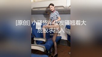 双飞群P名场面，重金约两个外围美女，都是年轻貌美身材好