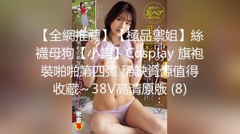 渣男把两个小妹妹带到宾馆轮流干！超级纯！~[可可西]