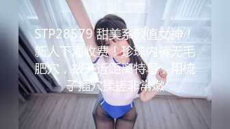 勾引房东18岁高三女儿❤️趁睡着好好玩弄❤️附聊天记录生活照