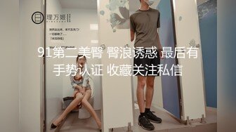 10万粉极品身材颜值巅峰比女人还女人清纯外围T【小奶油】私拍，被金主各种玩肏，嗲声嗲气雌雄难辨直男最爱 (2)