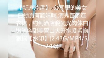 穿性感肉丝连体衣的老婆被单男插人