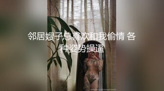 大胆猜测：台南人精液甜度测试【2】